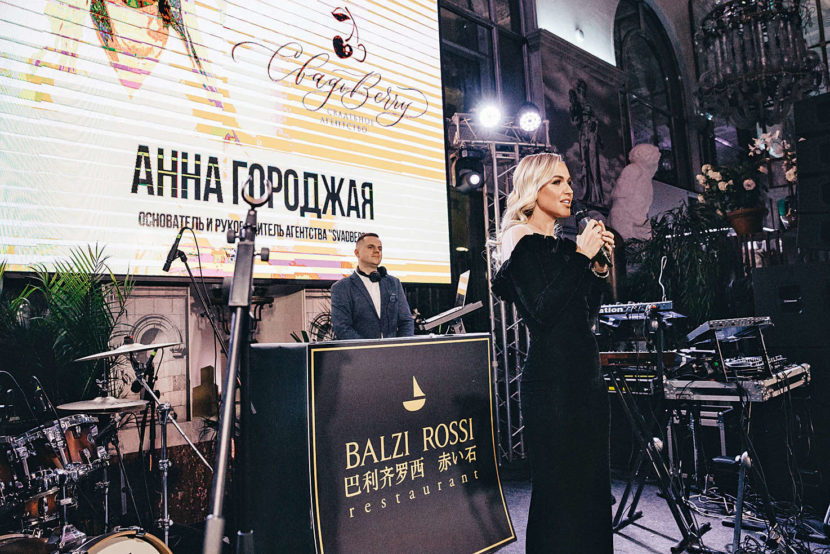 BrideBerry Day 2019 Brideberryday_MaxVas_94