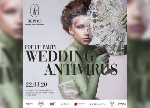 Wedding Antivirus: проект для женихов и невест MyCollages