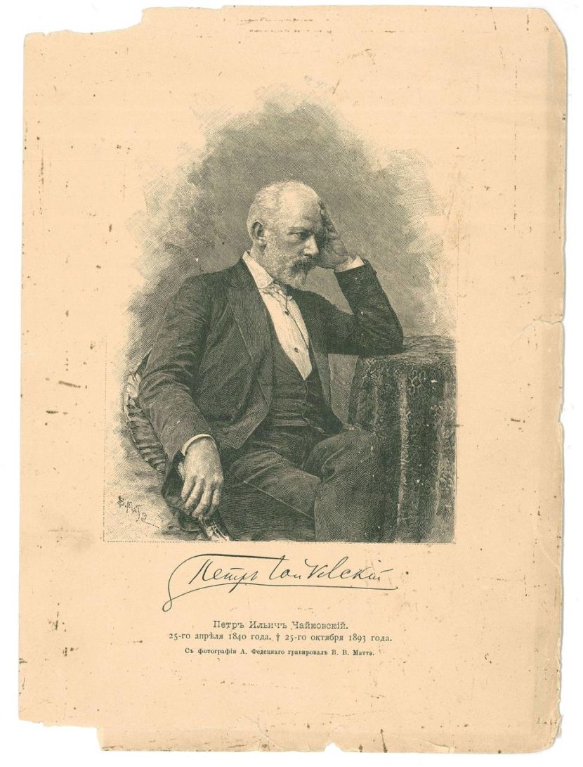 Люкс «Чайковский» к 150-летию Гранд Отеля Европа 5260284904451731029