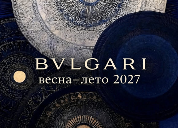 Коллекция кожаных изделий BVLGARI: сезон весна–лето 2027 Grok Image 2026-10-07 at 10.38.49 AM