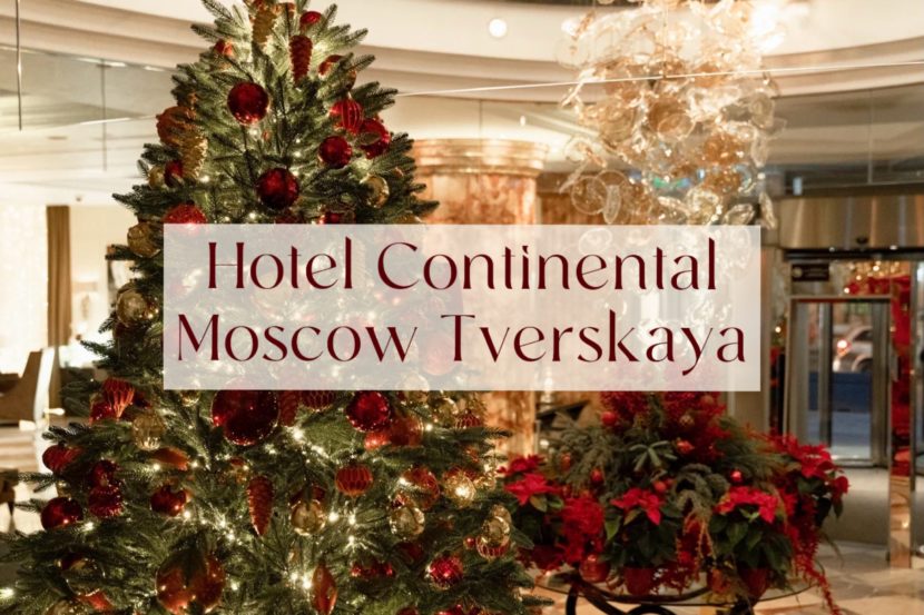Самая волшебная ночь: Hotel Continental приглашает встретить Новый 2027 год в центре столицы! IMG_4243